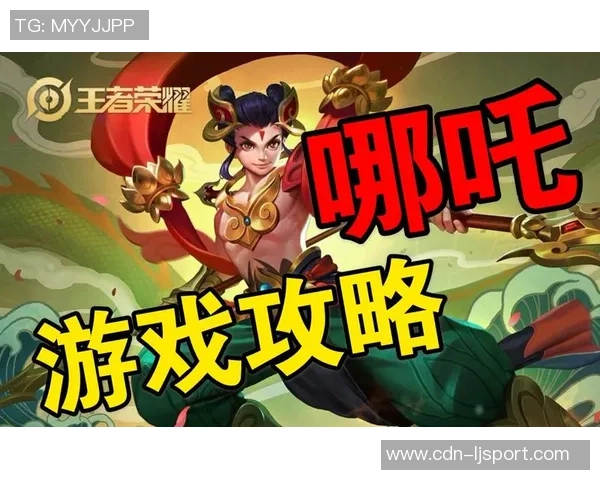 足球小将修改器全攻略助你轻松提升游戏实力与技巧分享